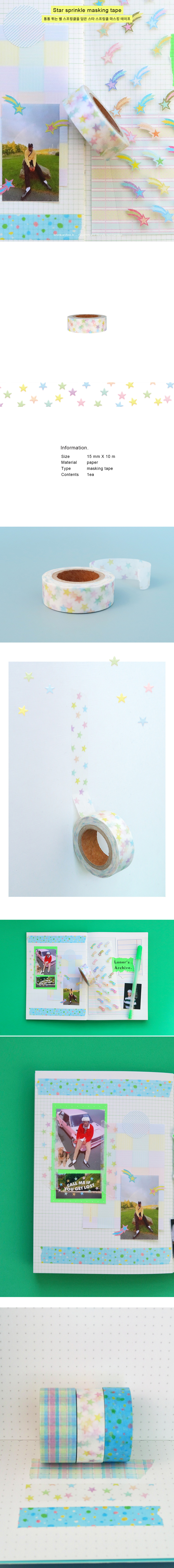 Star sprinkle masking tape 상세 이미지 1