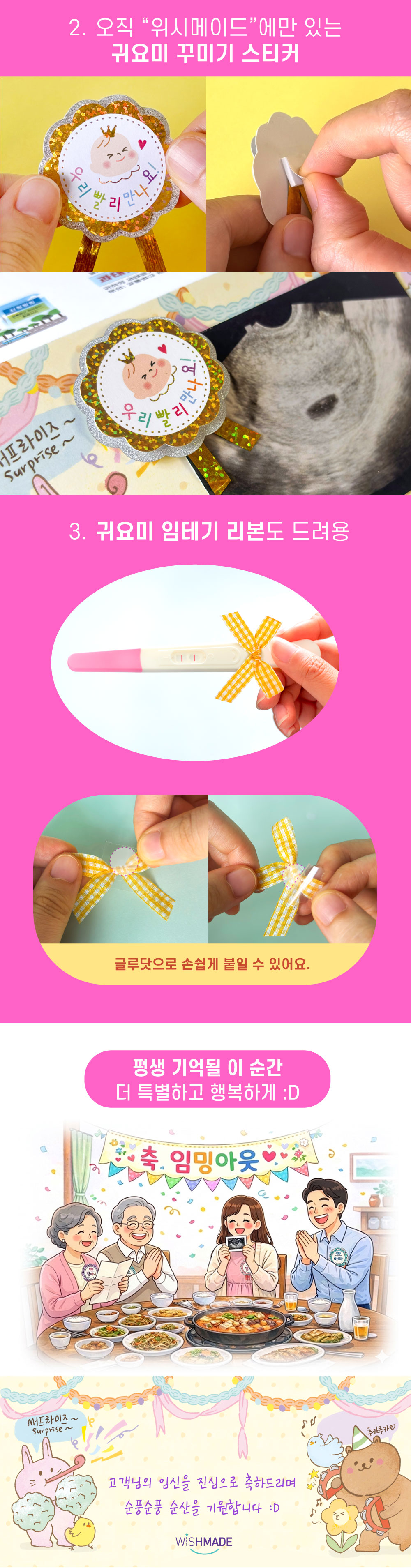 추석 임밍아웃 고지서 부모님 남편 서프라이즈 상세 이미지 3
