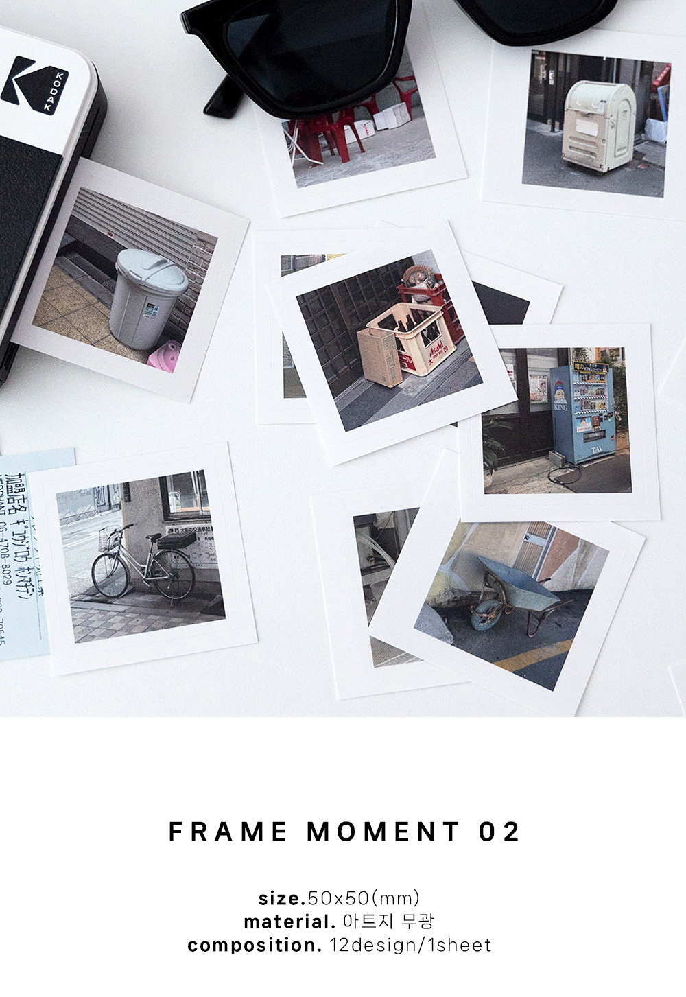 [스티커팩] Frame of moment 02 상세 이미지 1