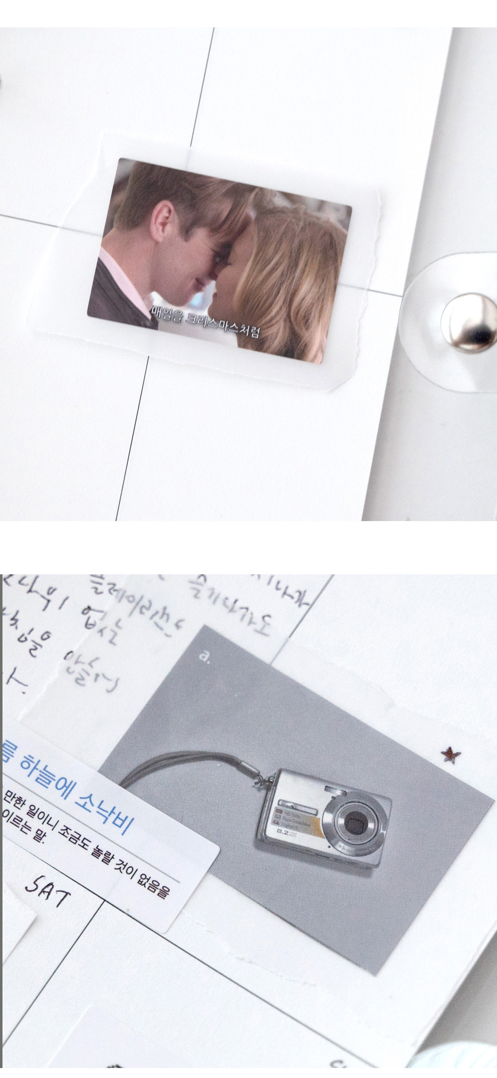 [스티커팩] Youth package 상세 이미지 4