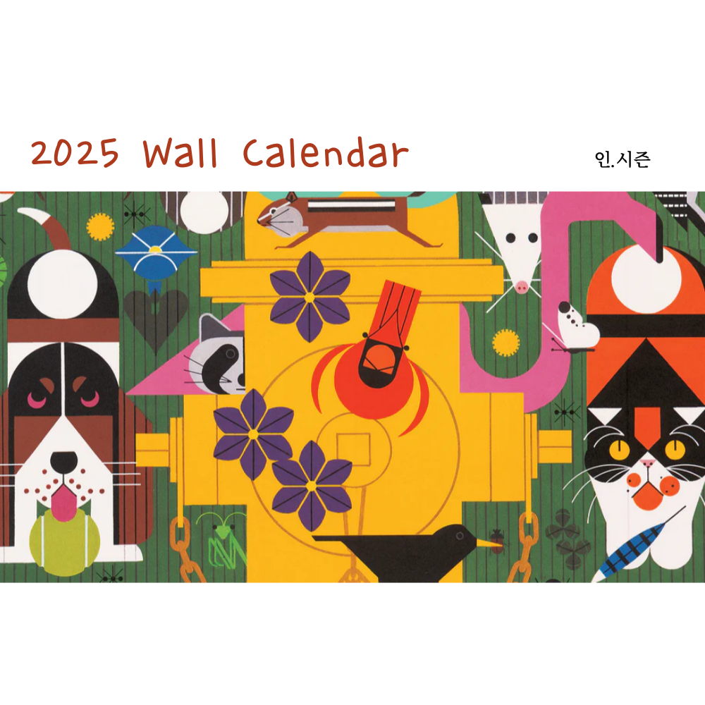 2025 벽걸이캘린더 Monet's Passion 상세 이미지 1