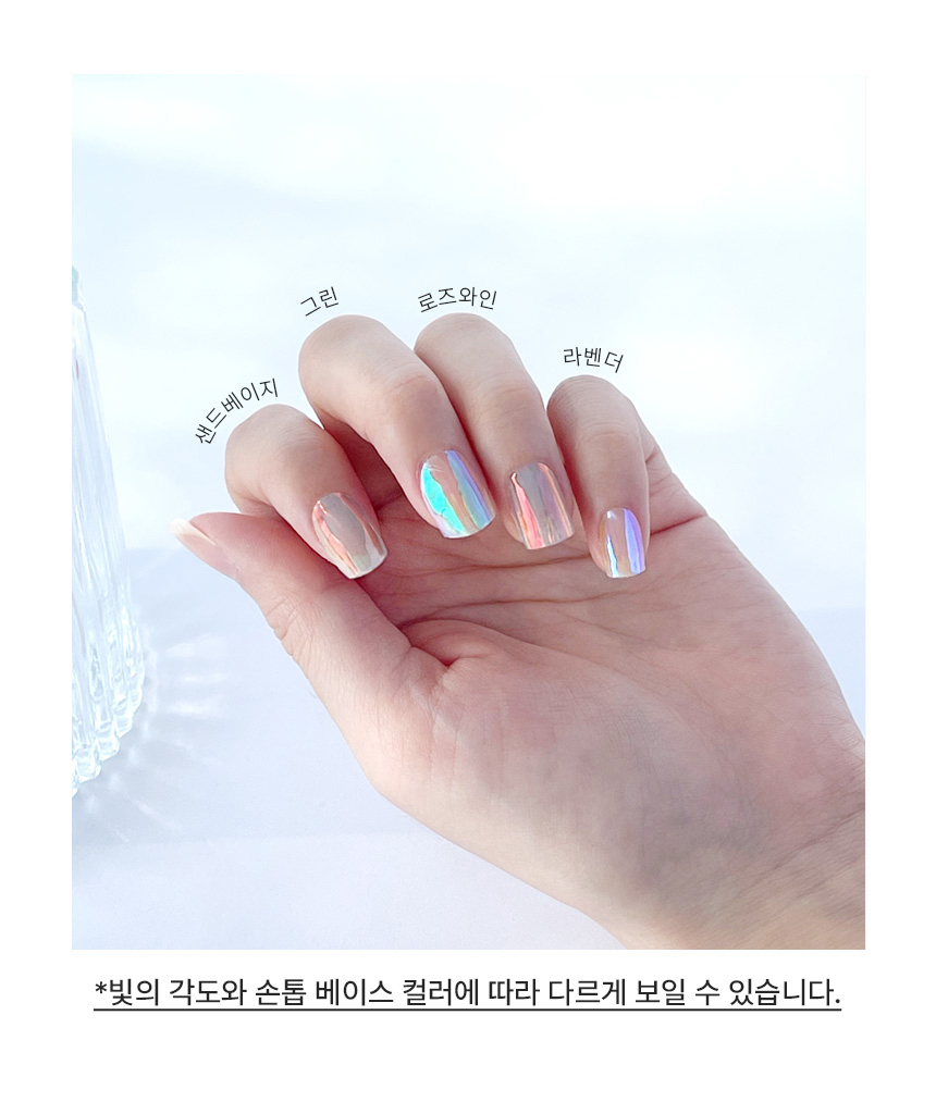 나나글로우 오로라 볼륨 핏 젤 네일스티커 상세 이미지 4