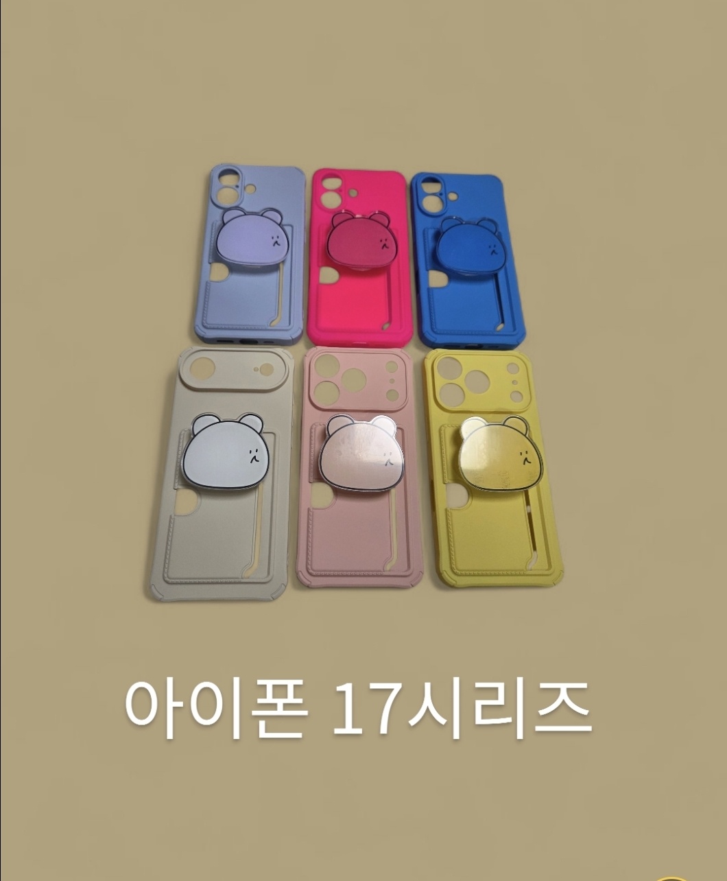 [아이폰17/s25입고]찐빵곰 카드2장 스마트톡 카드케이스 상세 이미지 4