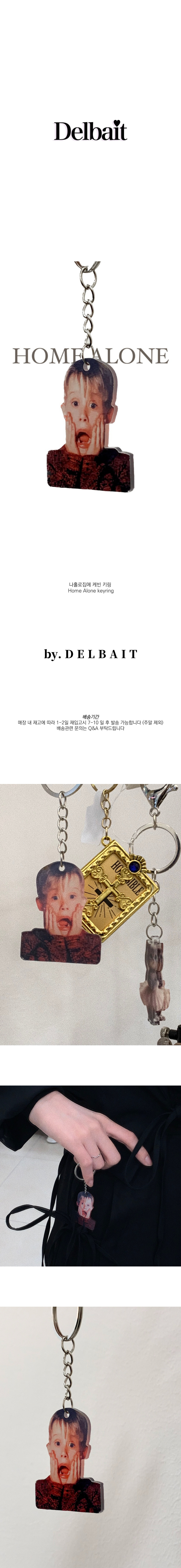 나홀로집에 케빈 아크릴 키체인 키링 상세 이미지 1