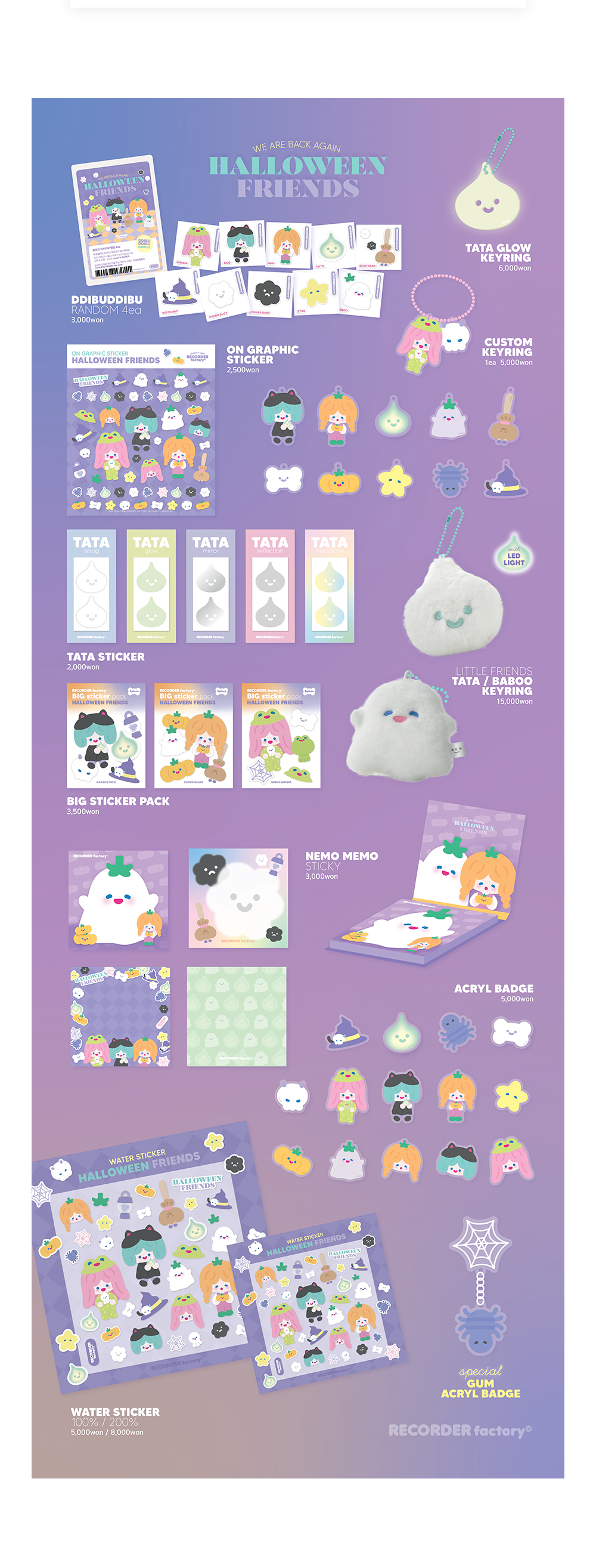 HALLOWEEN FRIENDS ON GRAPHIC STICKER 상세 이미지 4