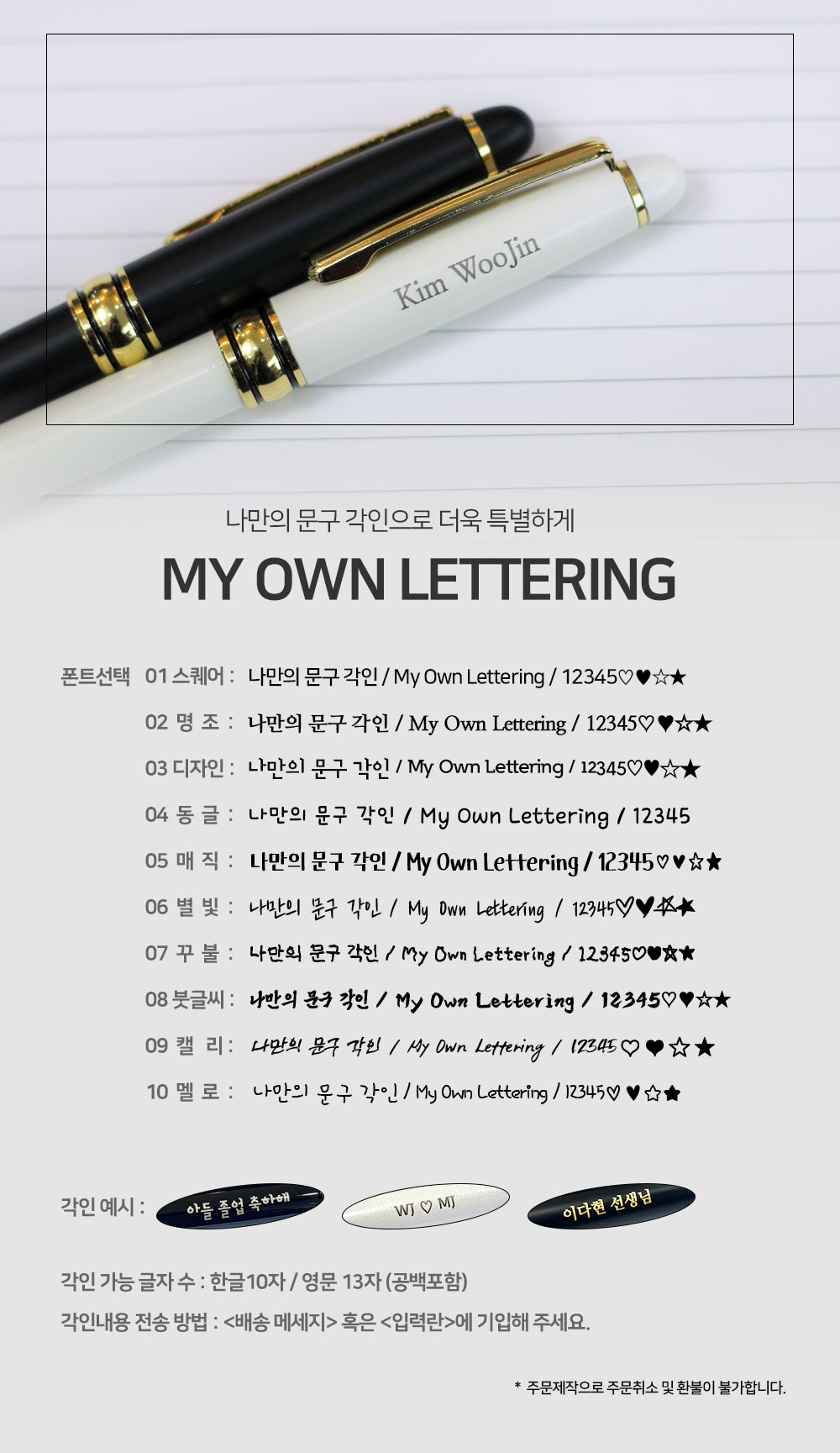 고급 선물용 이니셜 각인볼펜 (볼륨 메탈) 상세 이미지 1
