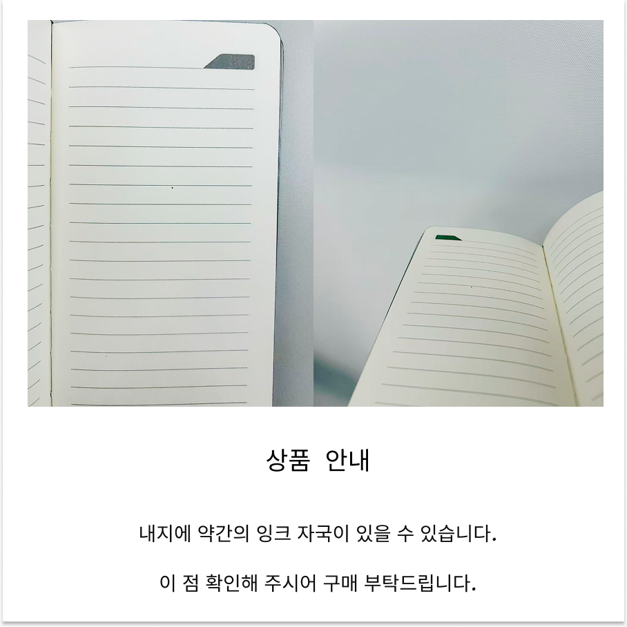 1+1 MOCO 타임리스 컬러풀 미니 노트 S 상세 이미지 5