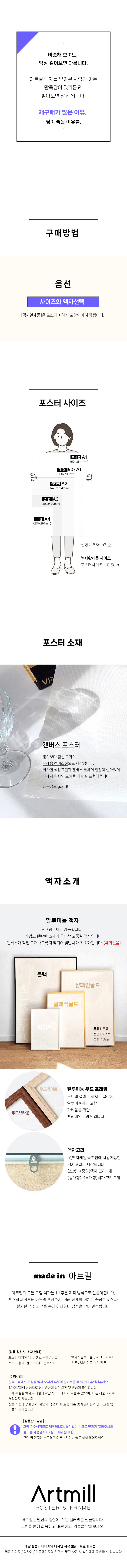 크리스마스 빈티지 명화 포스터 액자 - C62 트리와 아이들 상세 이미지 7