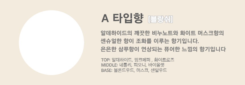눈사람 트리캔들 우드코스터 SET 크리스마스 선물세트 상세 이미지 3
