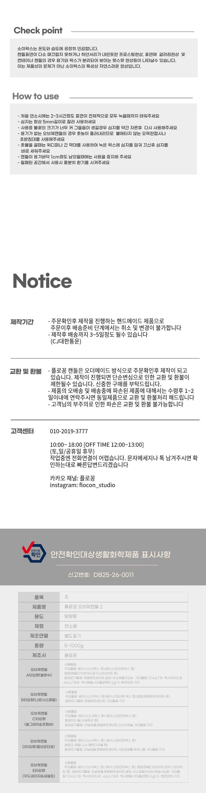 눈사람 트리캔들 우드코스터 SET 크리스마스 선물세트 상세 이미지 4