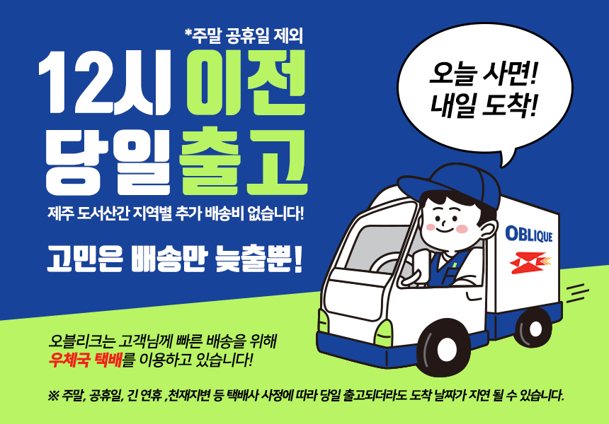 닌텐도 스위치 OLED 라이트 강화유리 액정 필름 화면보호 상세 이미지 1