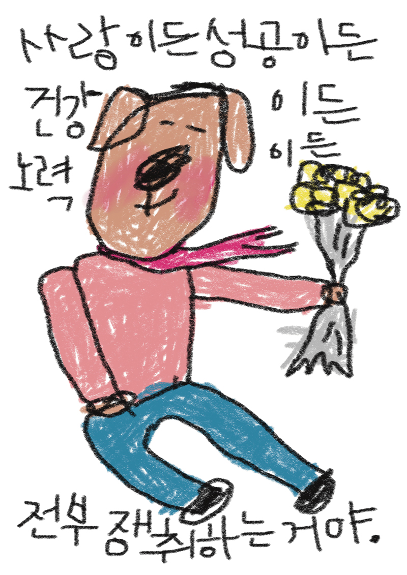 A3 포스터 - 전부쟁취 상세 이미지 1