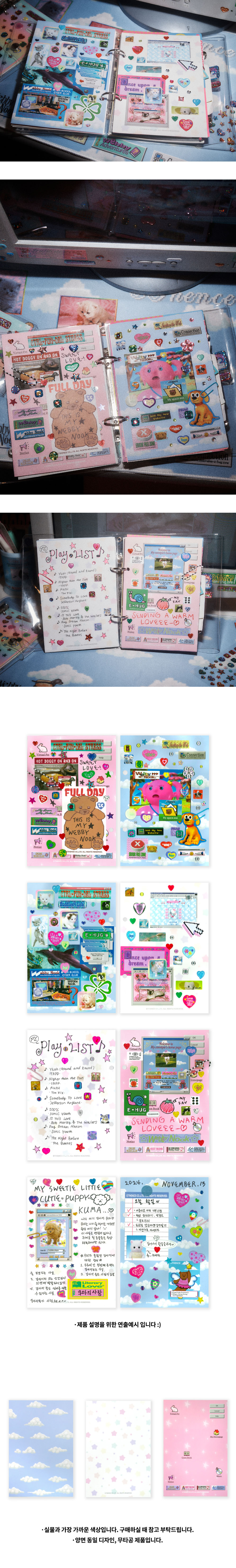 Thence Scrap Book Paper_Old Web 상세 이미지 1