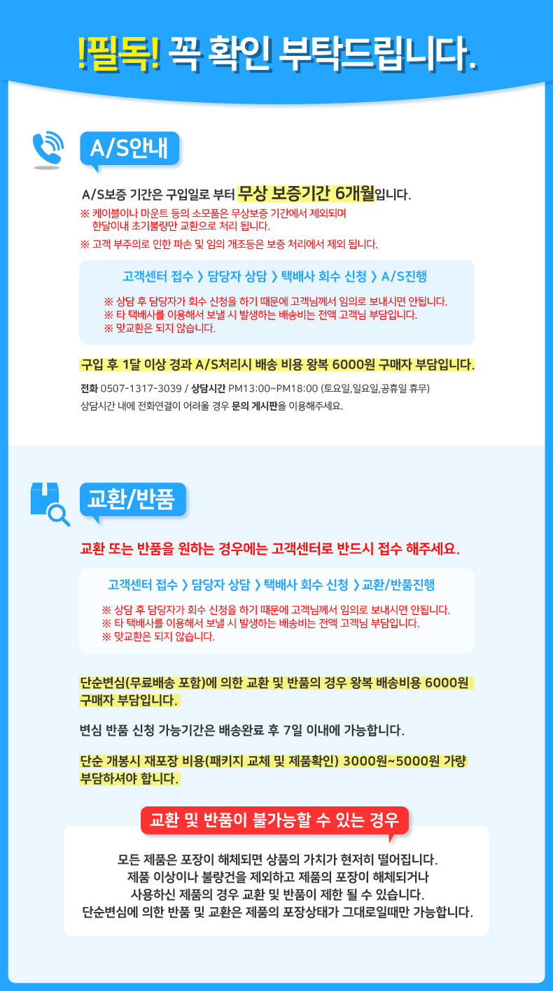 조이룸 3포트 145W 100W 차량용 초고속 충전기 QC4.0 상세 이미지 6