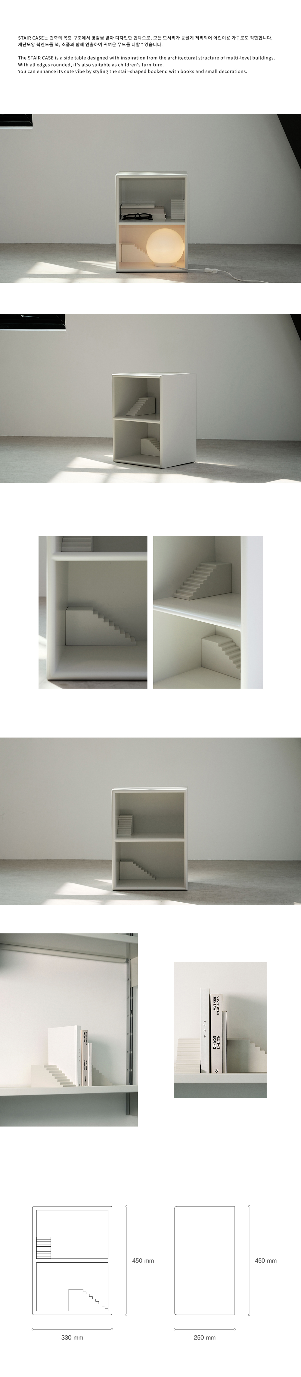 stair case 상세 이미지 1