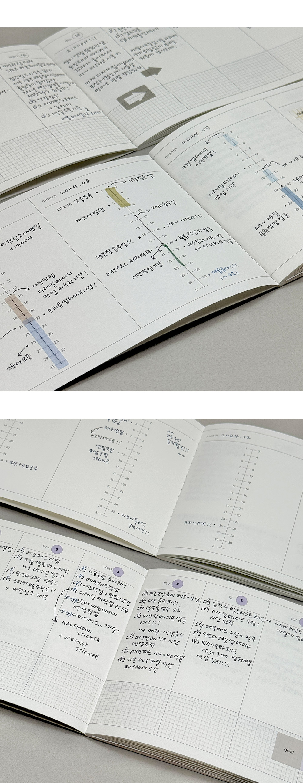 weekly note 상세 이미지 5