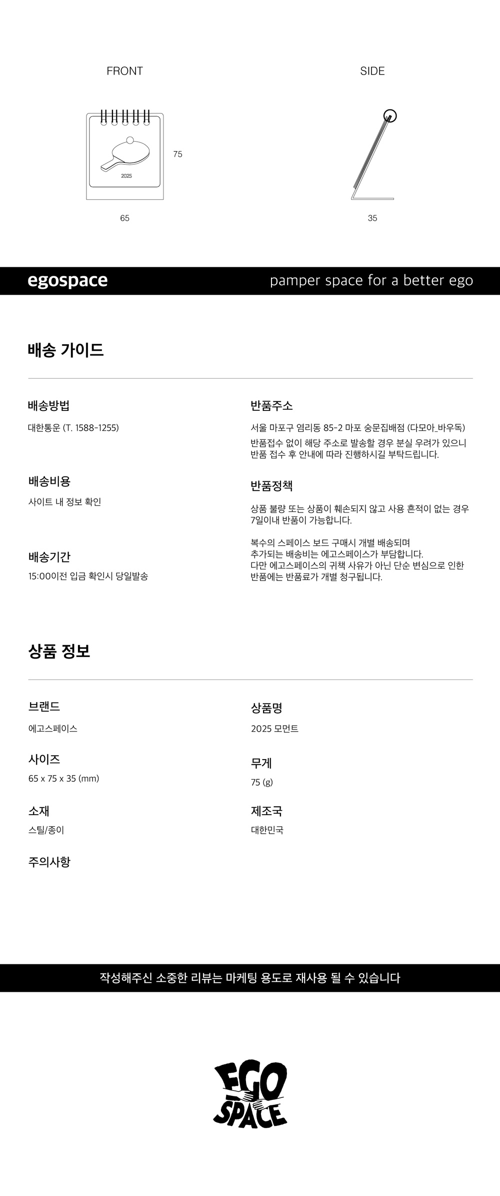 [날짜형]철제 미니달력 철제달력 탁상달력 미니멀 상세 이미지 3