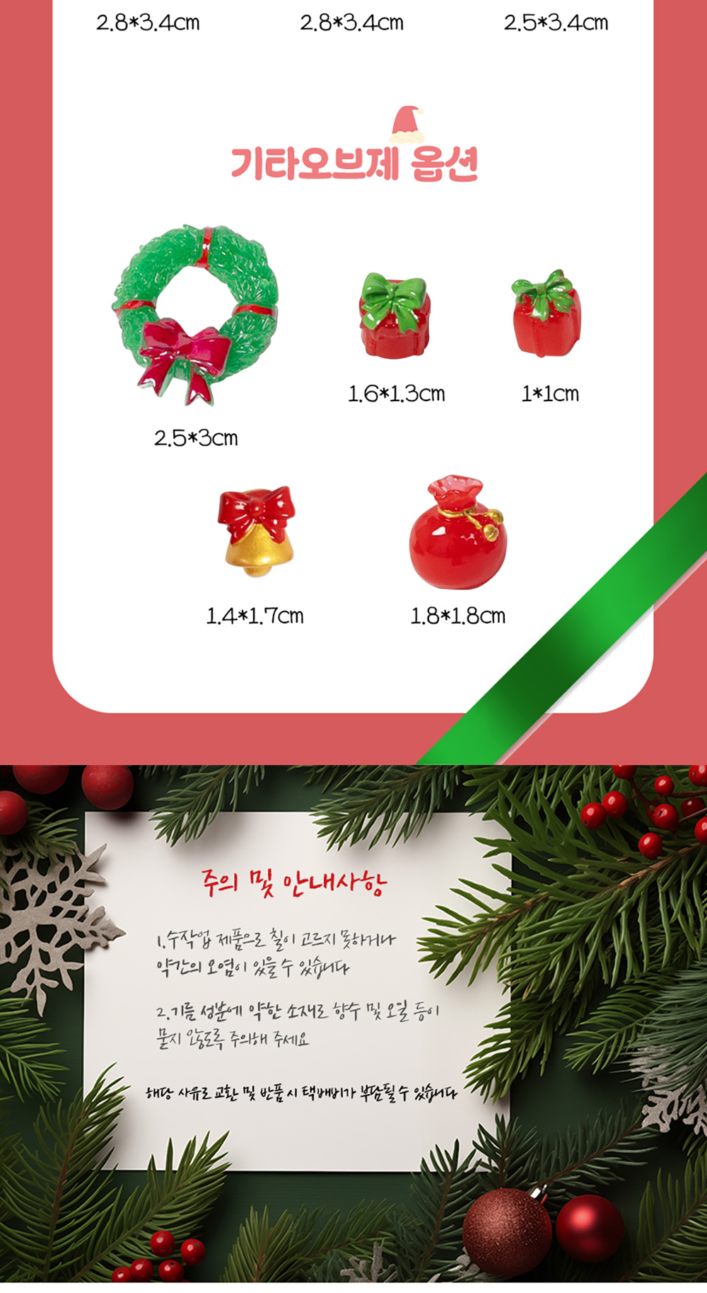 미니 산타마을 피규어 15종세트 상세 이미지 4