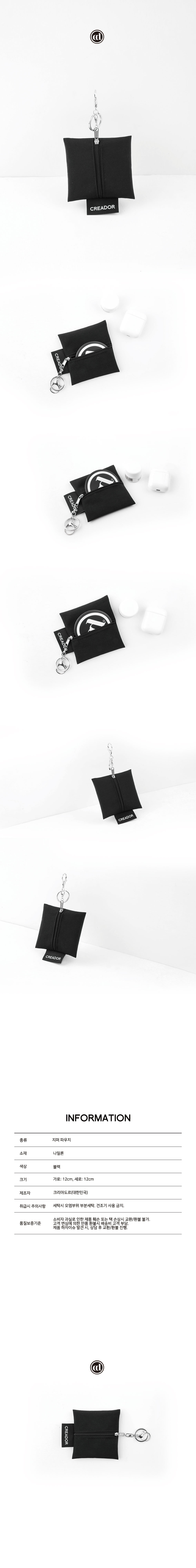 waterprrof mini square zipper pouch 상세 이미지 1