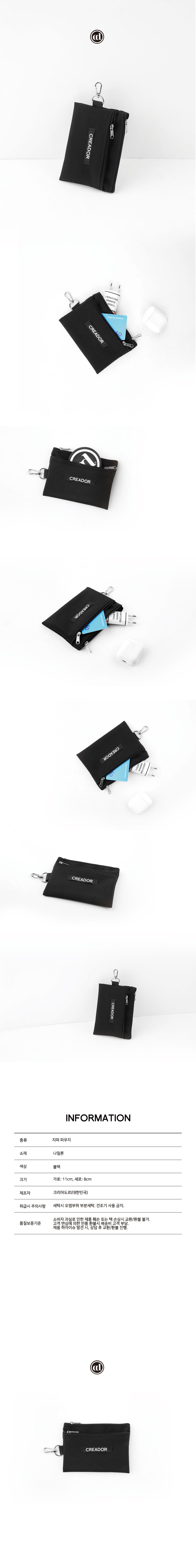 black waterproof double zipper pouch wallet 상세 이미지 1