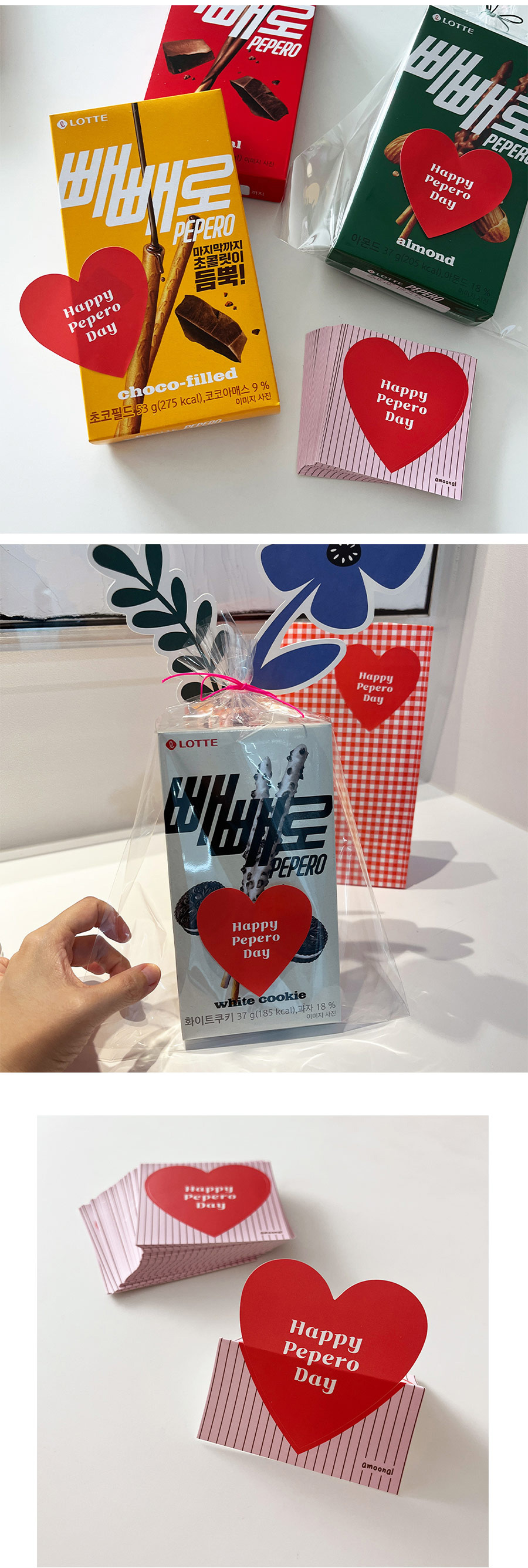 빼빼로데이 포장 빅사이즈 하트 스티커(50매) 6cm 상세 이미지 5