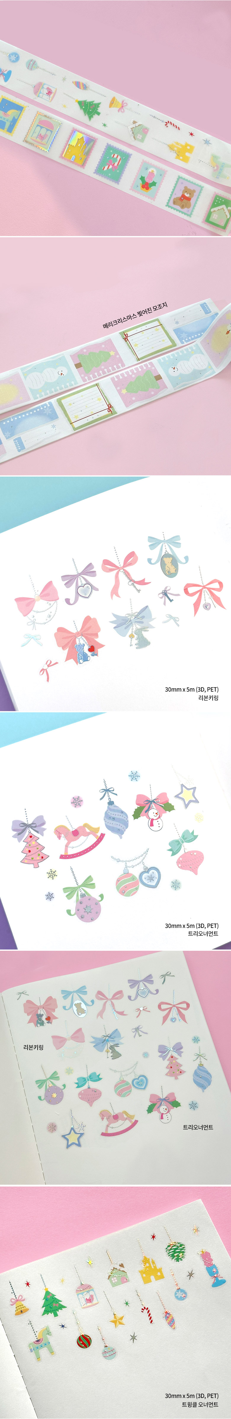 3D박 크리스마스 키스컷 마스킹테이프(5종) 상세 이미지 2