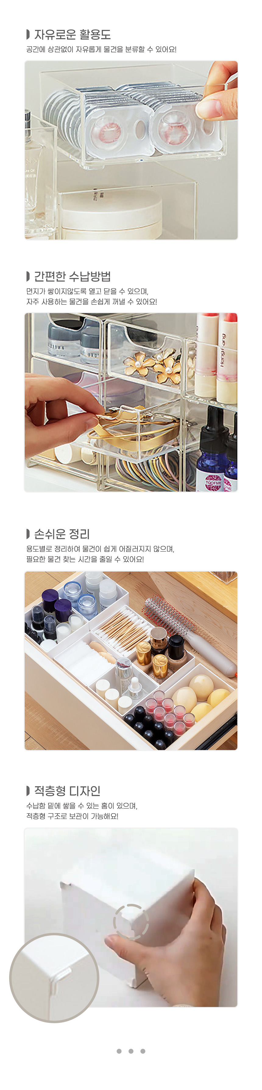투명 데스크 소품 정리함 책상 문구 보관 수납함 상세 이미지 4