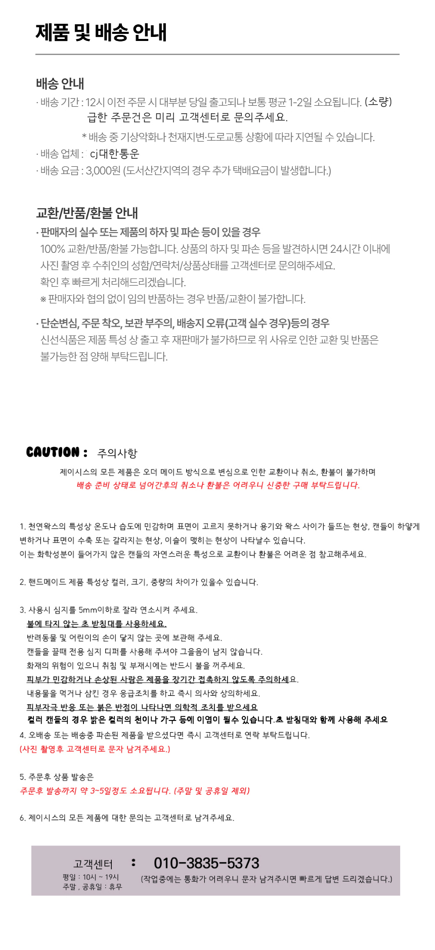트리 티라이트캔들 (10+1) 상세 이미지 5