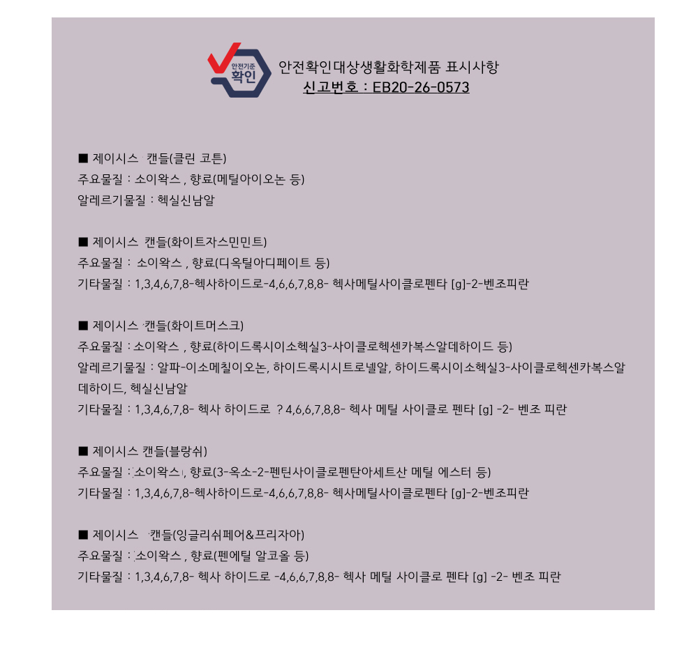 트리 티라이트캔들 (10+1) 상세 이미지 6