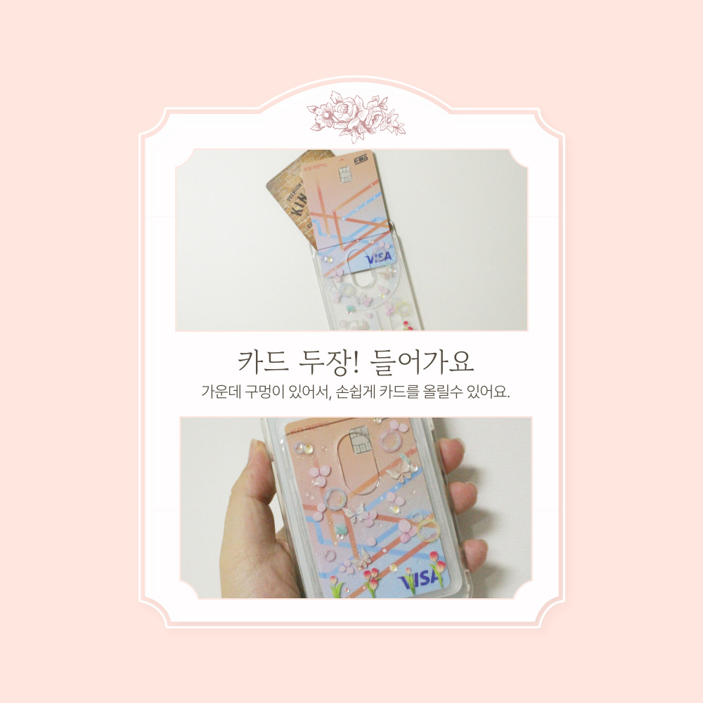 플로라 레진 꽃 반짝이는 카드2장 하드 맥세이프 폰케이스 상세 이미지 2