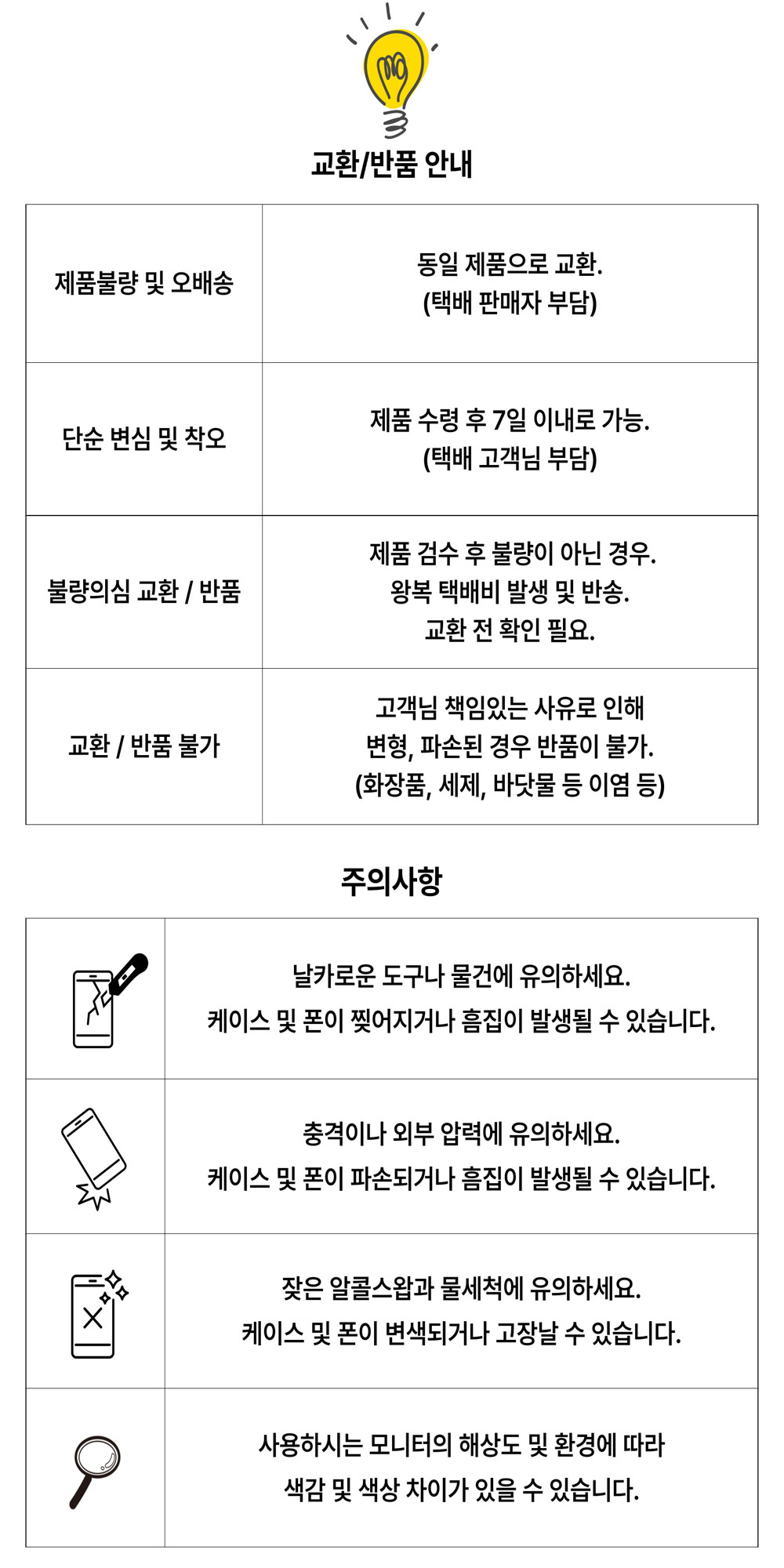 플로라 레진 꽃 반짝이는 카드2장 하드 맥세이프 폰케이스 상세 이미지 7