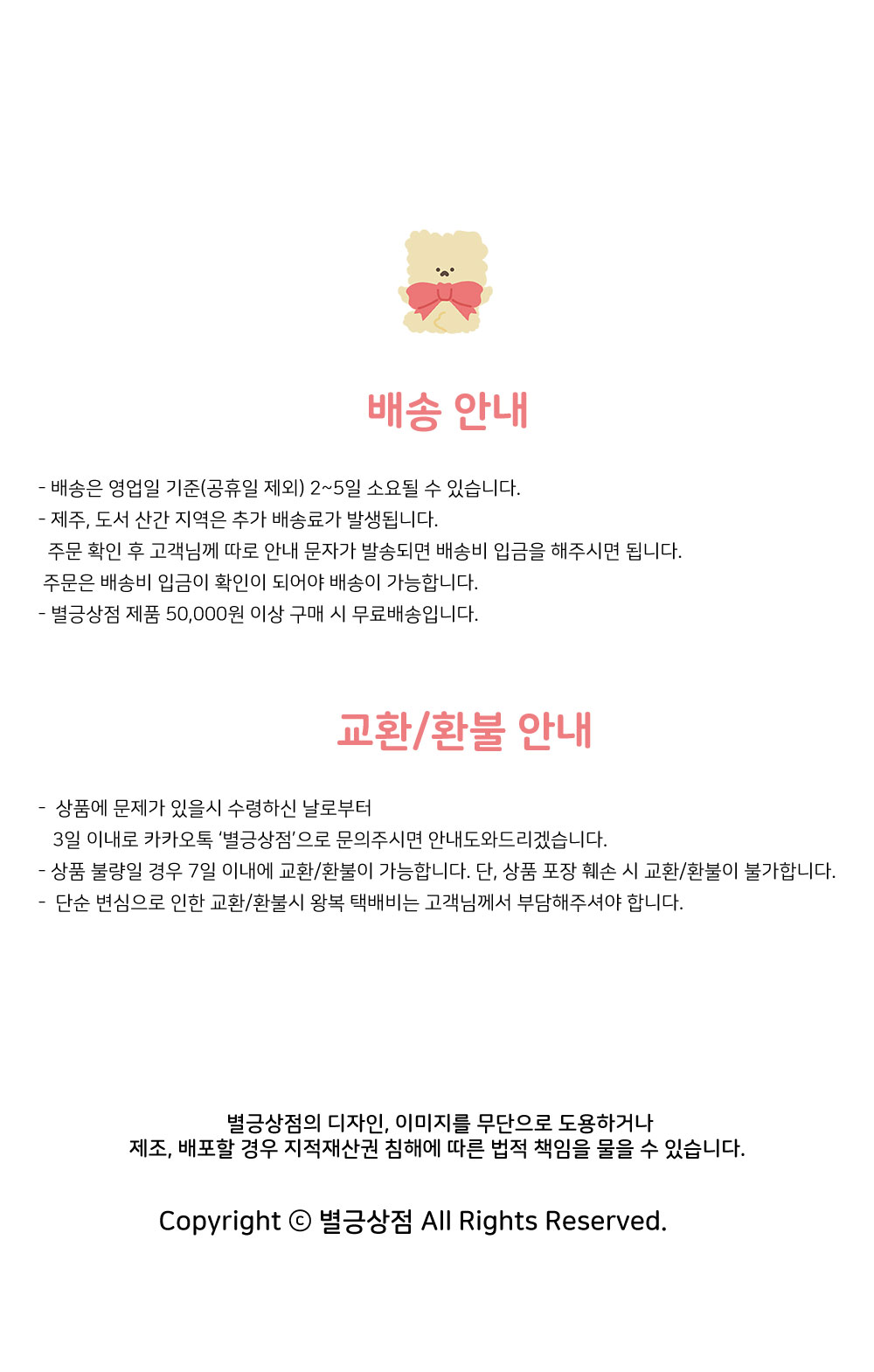 [별긍상점] 크리스마스씰 홀로그램 스티커 상세 이미지 4
