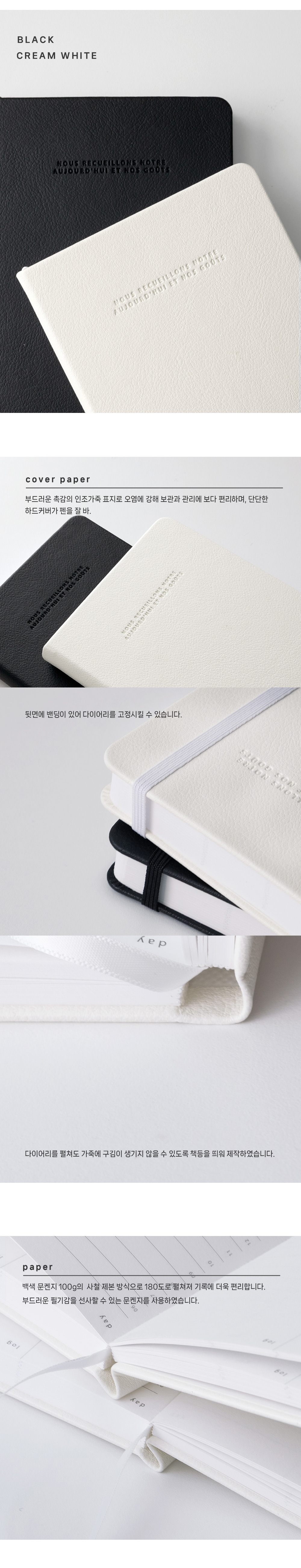 [만년형] 2025 6month daily 데일리 다이어리 상세 이미지 2