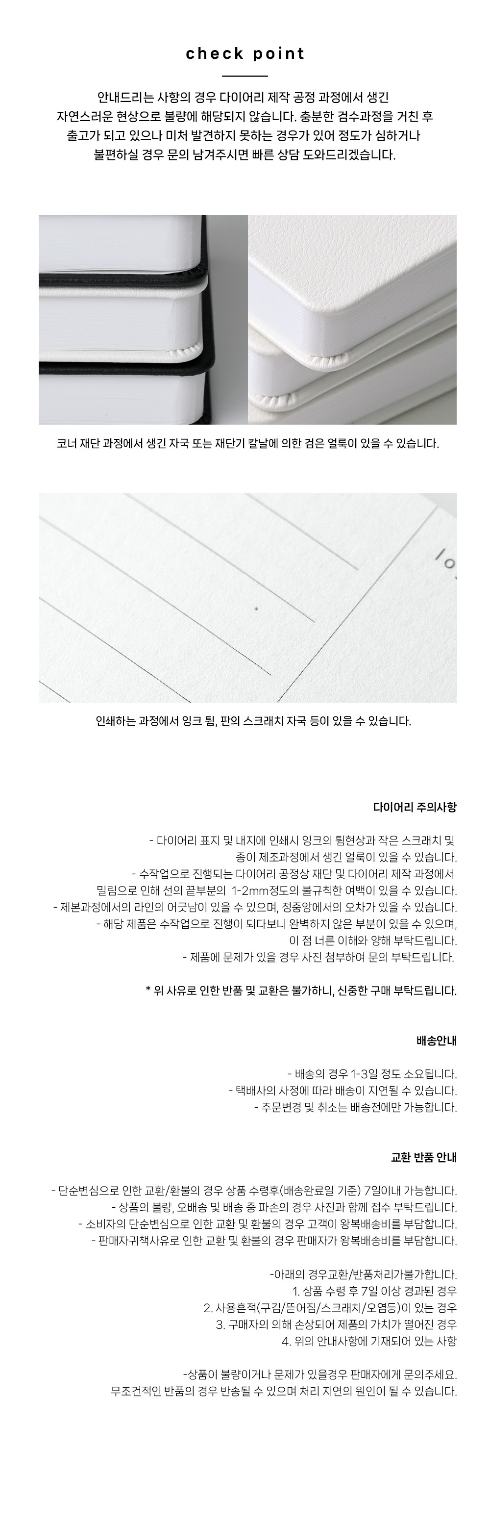 [만년형] 2025 6month daily 데일리 다이어리 상세 이미지 6