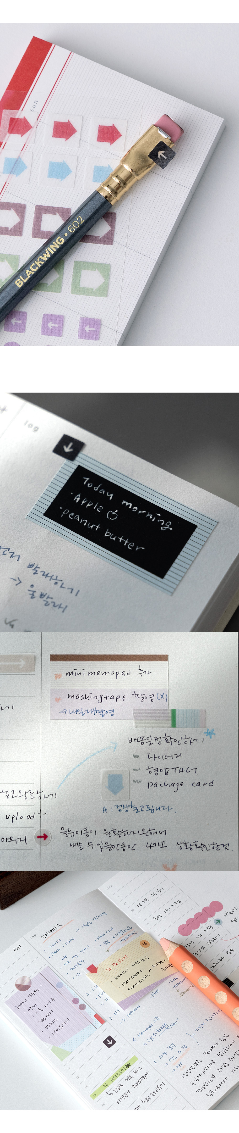 arrow masking sticker 화살표 마스킹스티커 상세 이미지 3