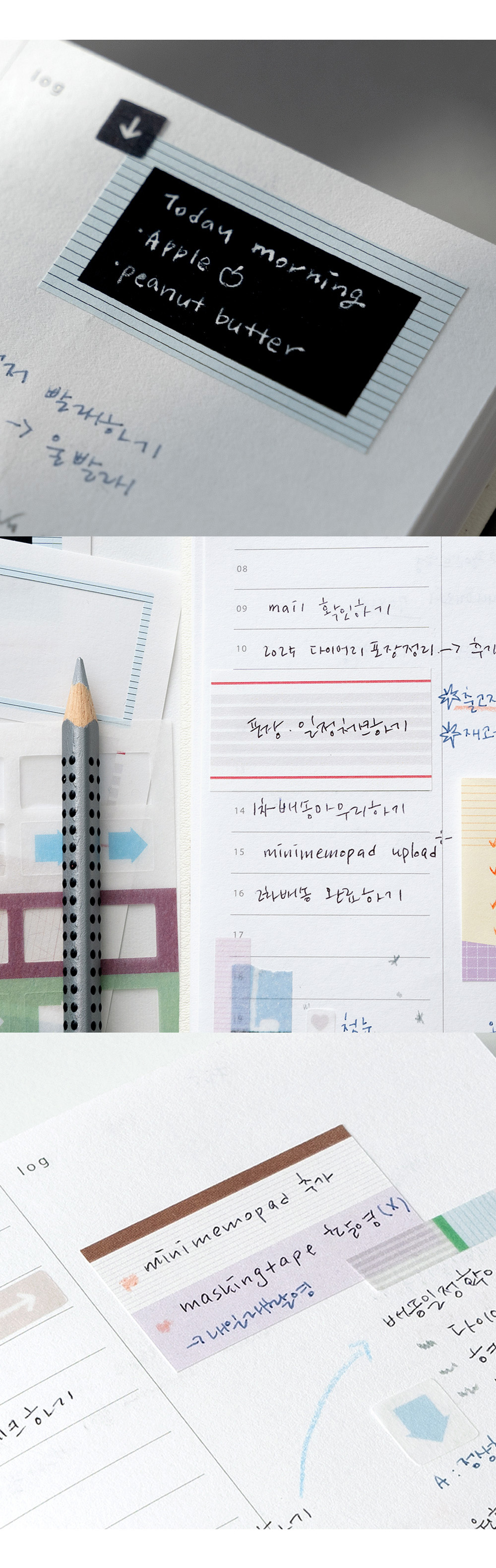pattern memo sticker 메모스티커 상세 이미지 3