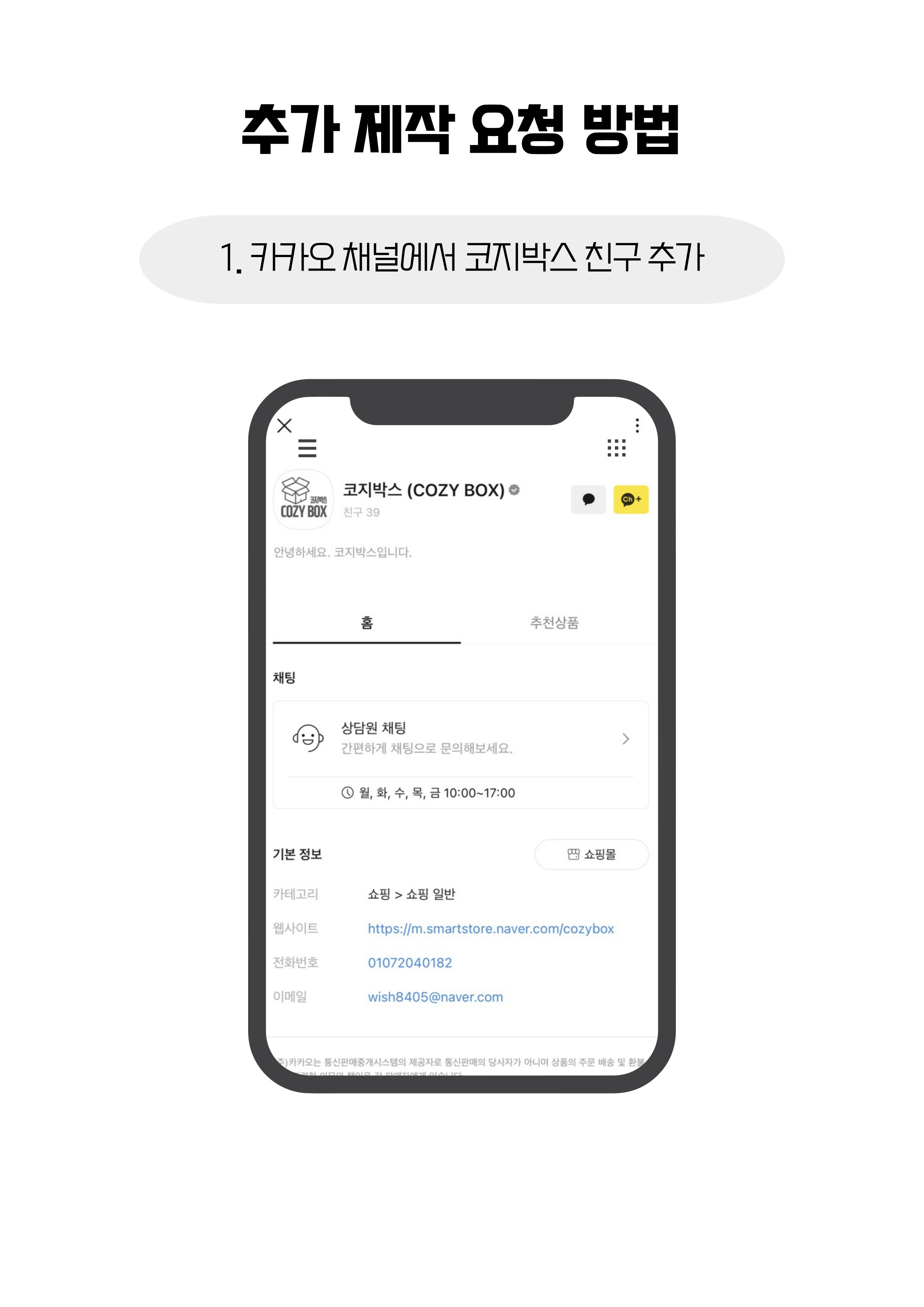 고급 메탈 주차번호판 전화번호 새차선물 주문제작 커스텀 상세 이미지 5