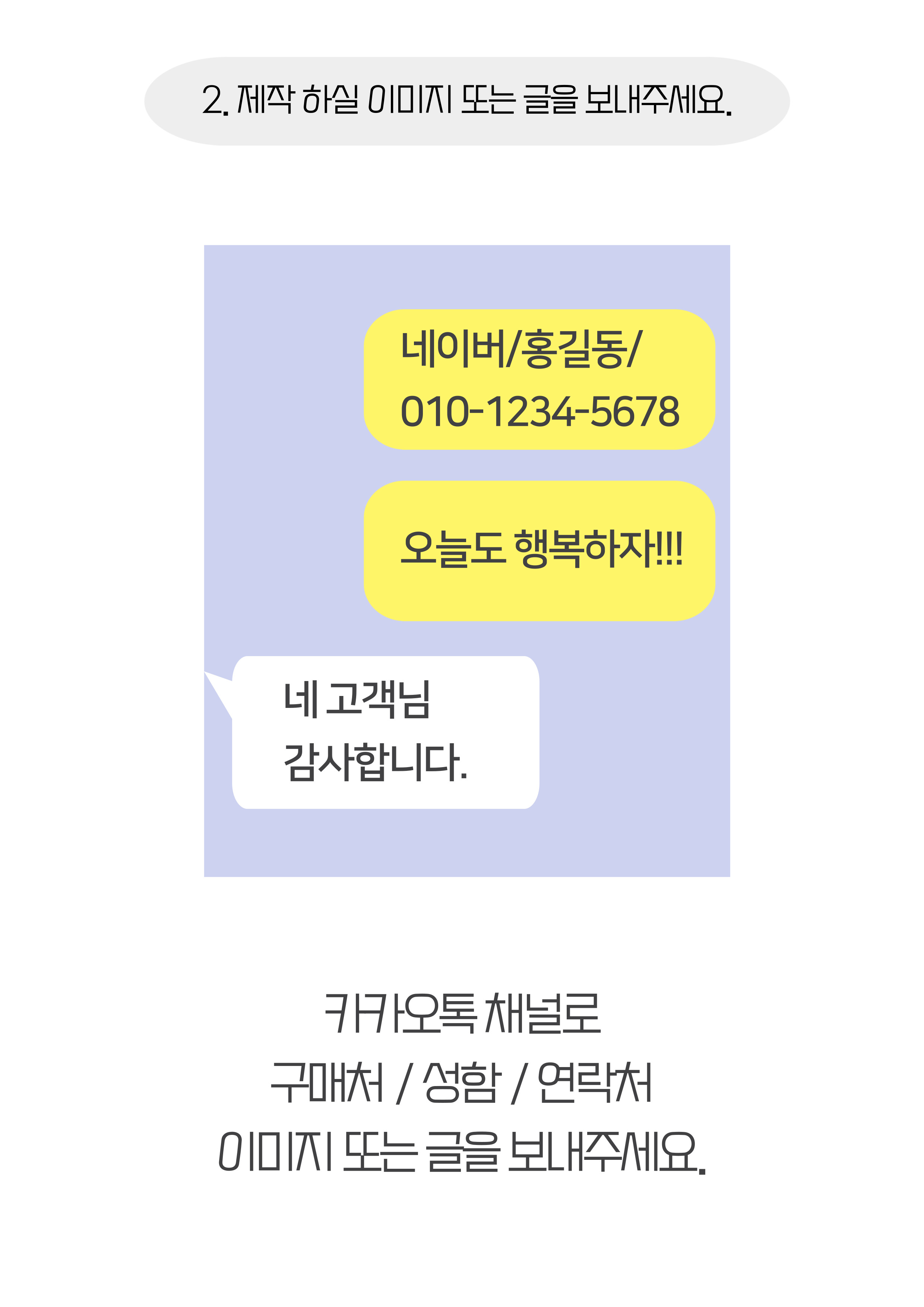 고급 메탈 주차번호판 전화번호 새차선물 주문제작 커스텀 상세 이미지 6