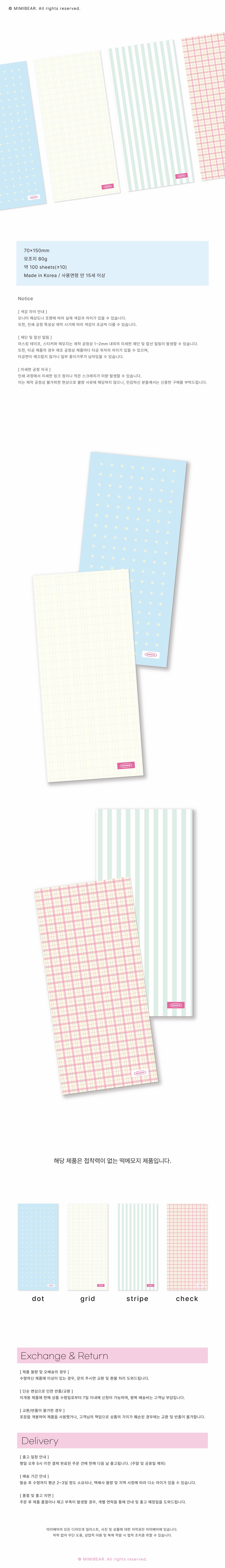 soft color memo 상세 이미지 1