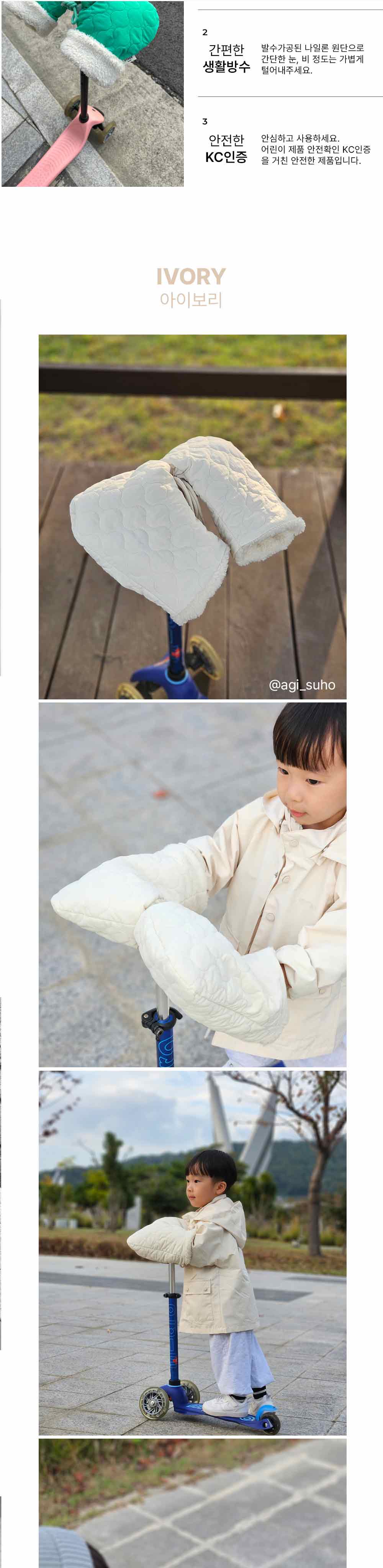 킥보드 자전거 장갑 워머 핸들커버 상세 이미지 2