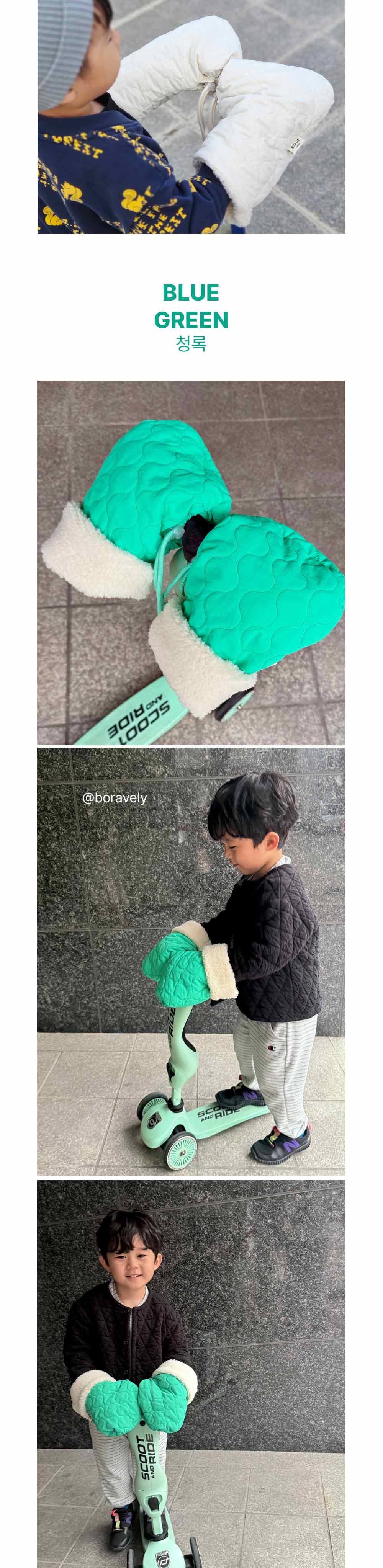 킥보드 자전거 장갑 워머 핸들커버 상세 이미지 3