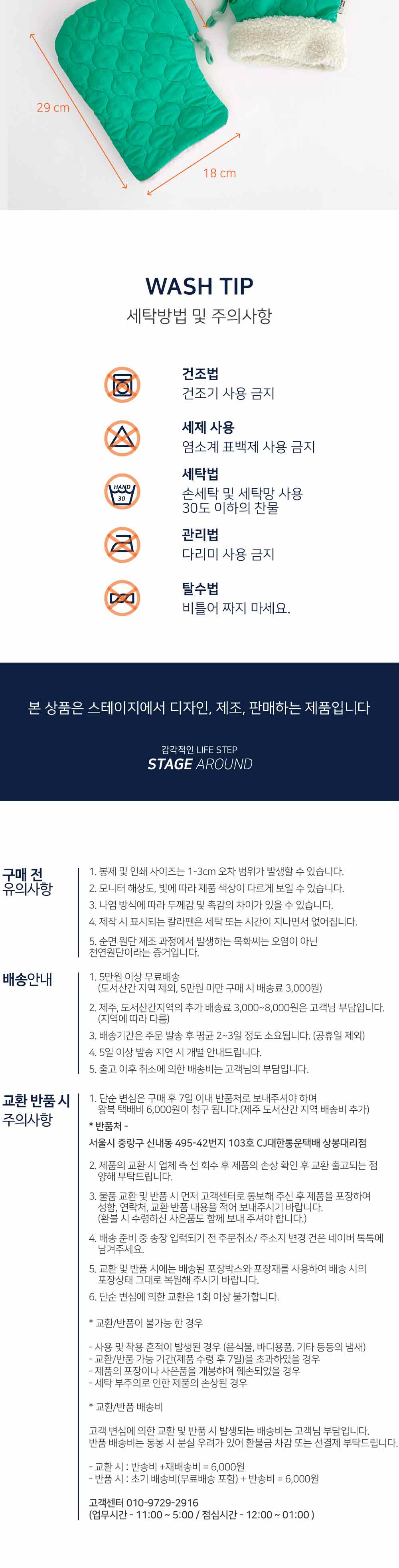 킥보드 자전거 장갑 워머 핸들커버 상세 이미지 7