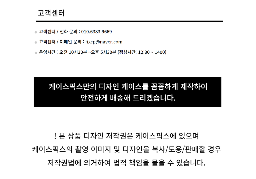 정품 카카오 이모티콘 몰티즈 커플즈 갤럭시 맥세이프 케이스 상세 이미지 7