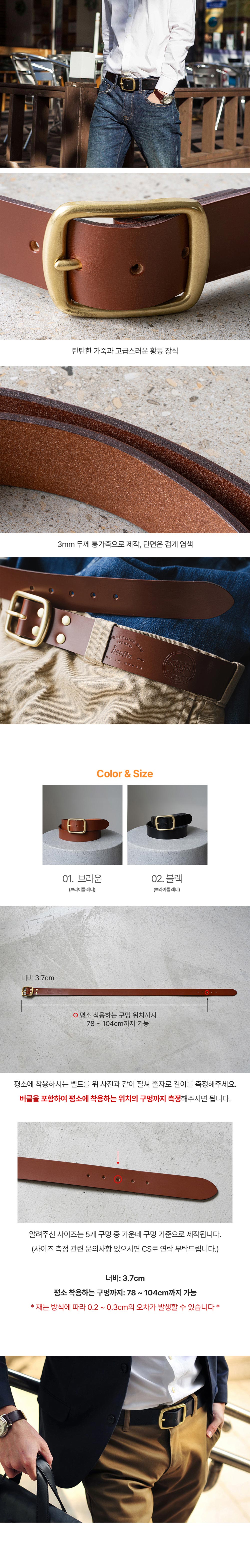 3710 브라이들 레더 벨트 상세 이미지 2
