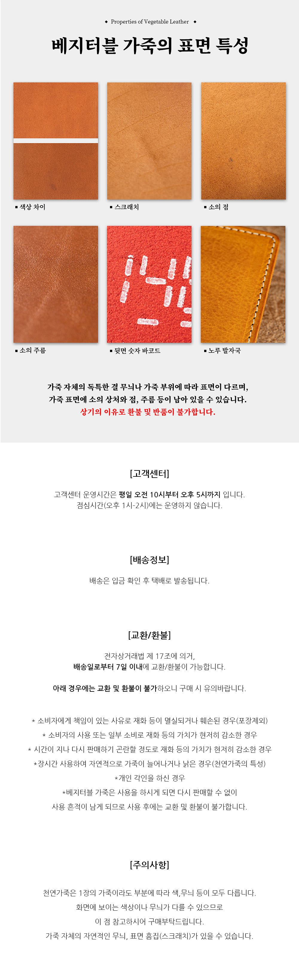3710 브라이들 레더 벨트 상세 이미지 3