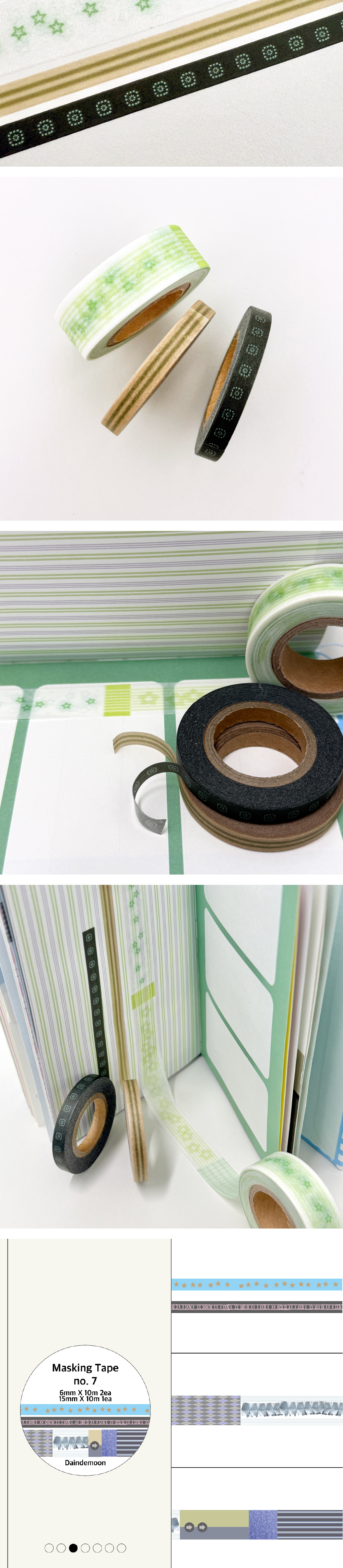 masking tape no.10 - no.11 상세 이미지 3