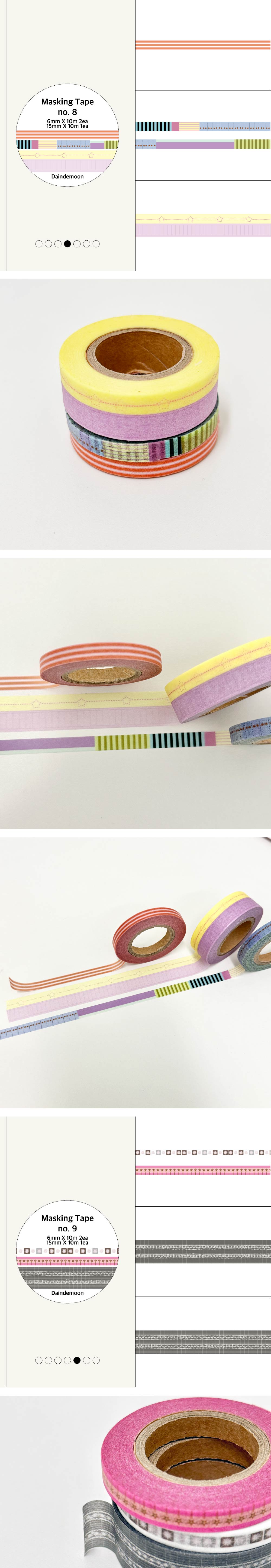 masking tape no.10 - no.11 상세 이미지 5