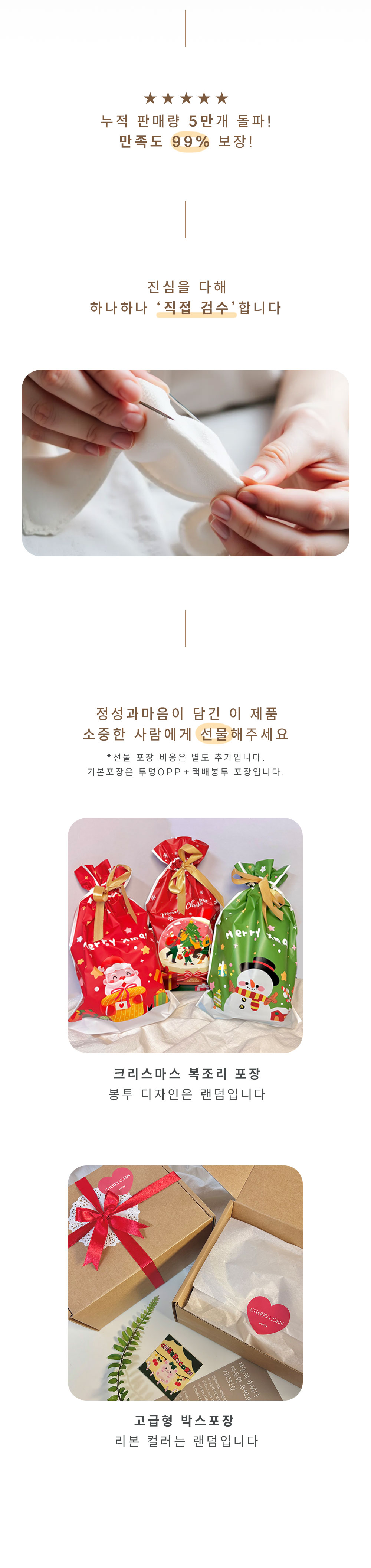 목도리 쁘띠 커플 퍼 숏 짧은 목돌이 양털 아이보리 CH1216 상세 이미지 2