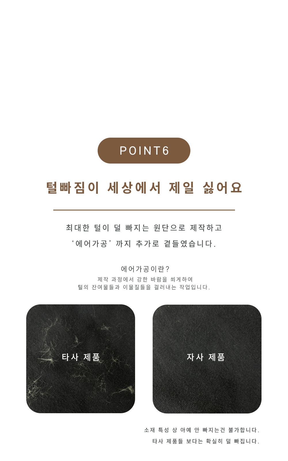 목도리 쁘띠 커플 퍼 숏 짧은 목돌이 양털 아이보리 CH1216 상세 이미지 6