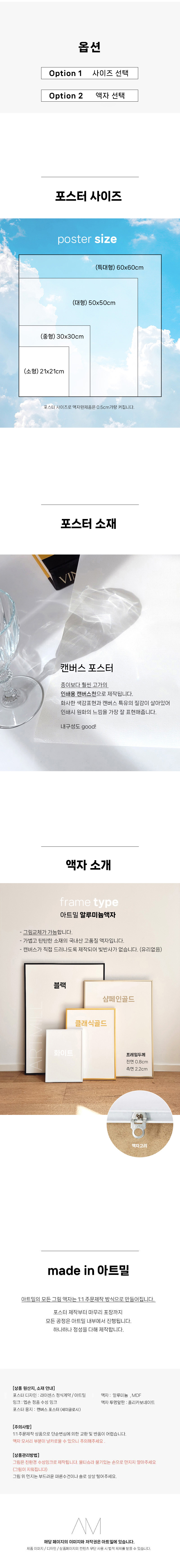 복을 담은 달항아리 그림액자 4종 - 03 스마일 달항아리 에너지 상세 이미지 5